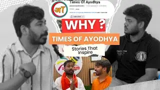 WHY Times of Ayodhya? || Swastik Samal || @timesofayodhya9861