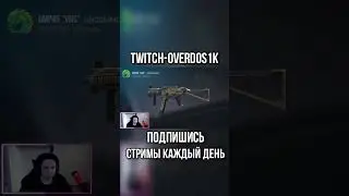 ОТКРЫЛ 8 КЕЙСОВ В STANDOFF 2! 