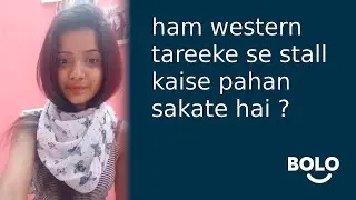 ham western tareeke se stall kaise pahan sakate hai ? - by Ashiya - Bolo App
