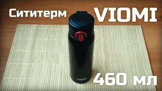 Термос VIOMI 460 ml с gearbest-а