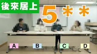 [後來居上] 佛系 5** 唔爭第一 ㊙️ 學生影片 🔥 Bon English DSE Paper 4 Speaking 2023 Oral Practice