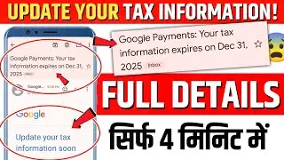 🚨 Google Payments 😰 Your tax information expires on Dec 31, 2025 | Update your tax information soon