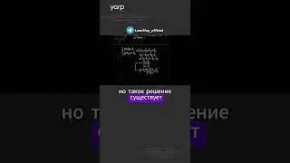 Спортивное программирование: Геометрическая задача 1.3 #программирование  #python #programming