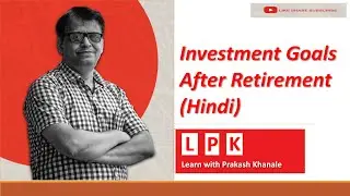Investment Goals after Retirement (Hindi)