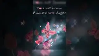 Спокойной доброй ночи и сладких снов!!