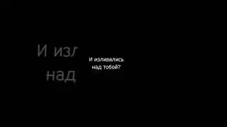 Дать тебе один совет? 
