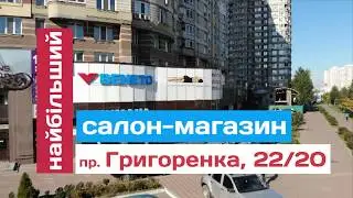 Реклама мебельного салона "Венето" на маршрутном ТВ