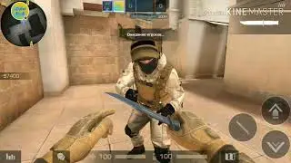 Прятки скинов в Standoff 2 (часть 1)