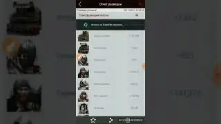 Last Empire-War Z, arena 4vs4, 21 vs 28