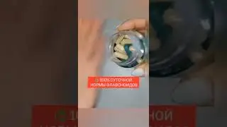 Если подводит память, принимай это!