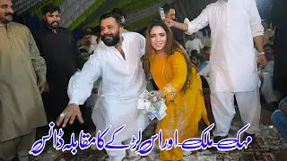 Mehak Malik New Dance Performance 2025