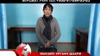 Оёк томирини тортиши ва зоб касалликлардан шифо топган бемор.