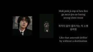 Jin(진) - The Astronaut [ easy romanized korean + english translation ] lyrics