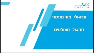 12.5.2020 תרגול מצולעים