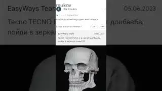 русский разраб) #30
