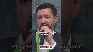 Люди должны стремиться к изменениям