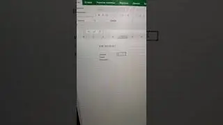 🔗Объединение текста с помощью амперсанда «&» в Excel
