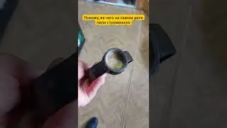 Из чего на самом деле в старину пили стременную