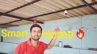 गांव में स्मार्ट होम पहली बार देखें | 2023 | Village Smart Home in uttar pradesh india