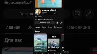 гайд как зайти ко мне в тгк