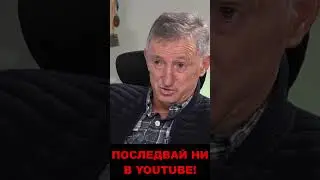 "Стоичков ги уби!"