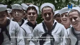 Атака на Перл-Харбор (1 серия)