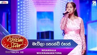 Mavila Penewi Rupe (මැවිලා පෙනේවි රූපේ) Nisansala Wickramarathna  | Dream Star Season 12 | TV Derana