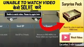 Unable to watch video please try again later Problem Solved 100000% Pubg Mobile Lite