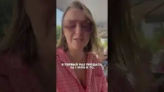 На какой ЧЕК продаете? Ссылка в описании