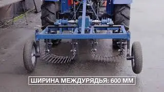 Картофелекопатель для трактора 2-х рядный вибрационный с активным ножом