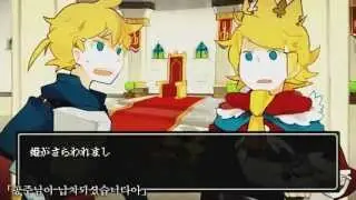 카가미네 린·렌 - 죽어버리다니 한심하구나! (자막)
