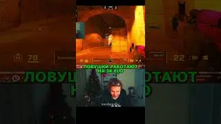 twitch: StRoGo ФЕЙК ГРАФФИТИ РАБОТАЕТ😈 