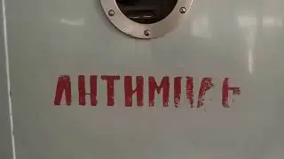 Экскурсия в химчистку, доживающую последние дни