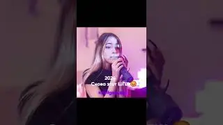 Ценим - когда теряем🫠 