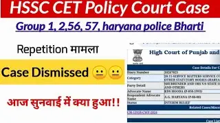 Case Dismissed 😐 hssc cet policy court case, hssc cet exam news, hssc breaking, hssc news,cet policy