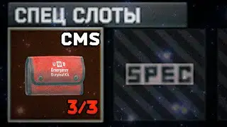 Hidden Changes to Hardcore Wipe in Escape from Tarkov (Full Stone 2025)