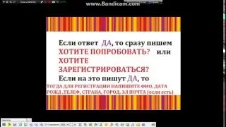 Правила работы в одноклассниках.