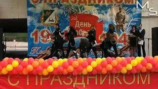 MDS высупление на 10 мая