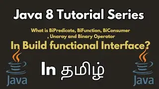 [Java 8 In Build Functional Interface]  What is BI - Functional interfaces in Java 8 Tamil Tutorial