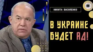 ⛔ Наступление приостановили! - Василенко. Волнения среди военных: после войны БУДЕТ еще МНОГО крови!