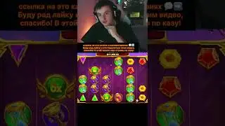 стрим казино и заносы недели , игра gates of olympus
