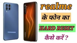 realme Phone ko hard reset kaise karen || how to reset realme phone without password