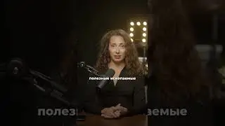Сохраняй и перешли другу