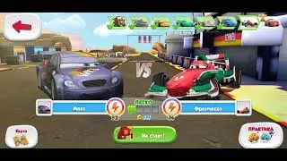 Cars Fast as Lightning #3 | Max Schnell