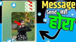 I am not able to send photo video from Telegram, how to fix it || Telegram photo video sending pr...