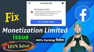 Monetization Limited issue Fix Kaise Kare Facebook me || Earning Limited issue Fix 2023 🔥🔥