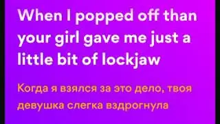 bbno$ & y2k — lalala(перевод)