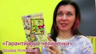 #БИБЛИОКИОСК