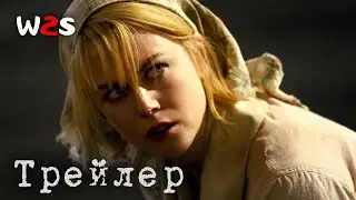 Догвилль | Dogville | Трейлер на русском (2003)