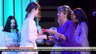 Во взрослую жизнь!  26.06.2023